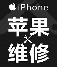 上海苹果换屏多少钱